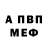 Метадон кристалл Swet Pet