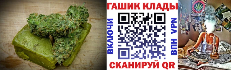 Купить  Усть-Катав  Еда ТГК конопля 