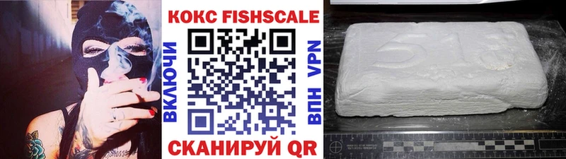 Кокаин 97%  Купить  Усть-Катав 