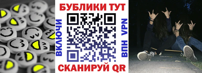 ЭКСТАЗИ Philipp Plein  Купить где  Усть-Катав 
