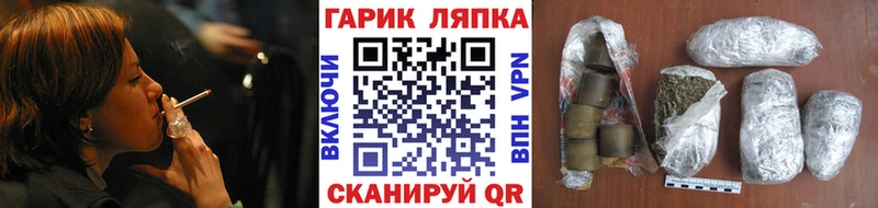 ГАШ ice o lator  Купить  Усть-Катав 