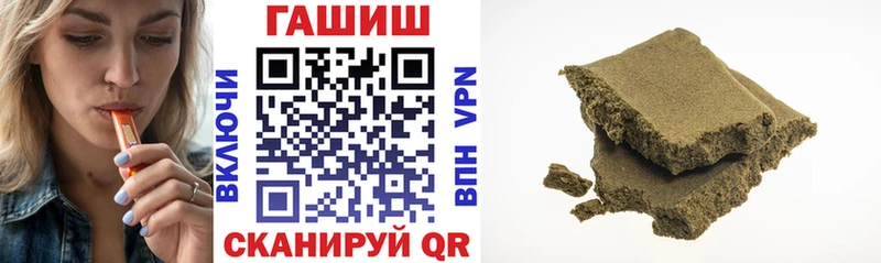 ГАШИШ хэш Усть-Катав