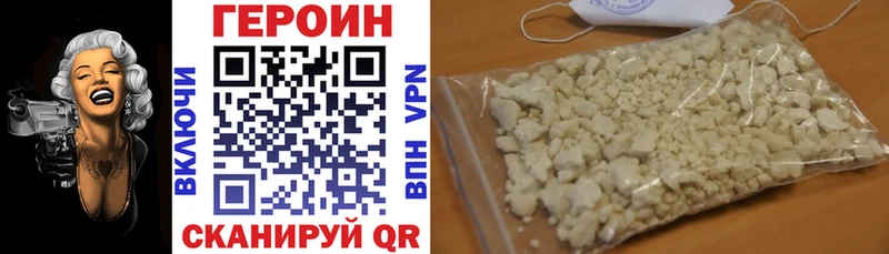 Героин афганец  Купить закладки  Усть-Катав 