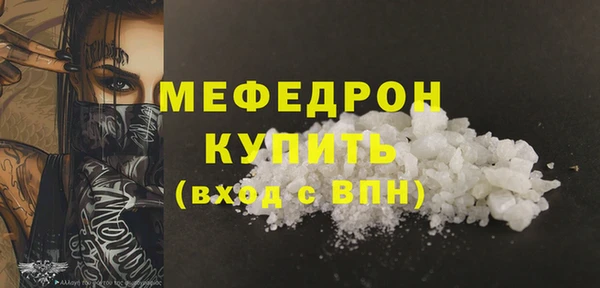 гидра Кукмор