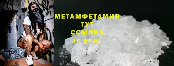 таблы Куйбышев