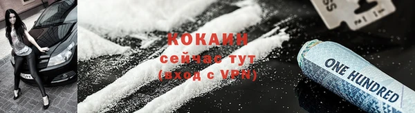 таблы Куйбышев