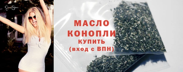 таблы Куйбышев