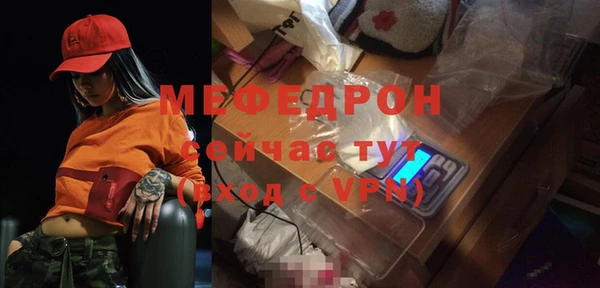гидра Кукмор