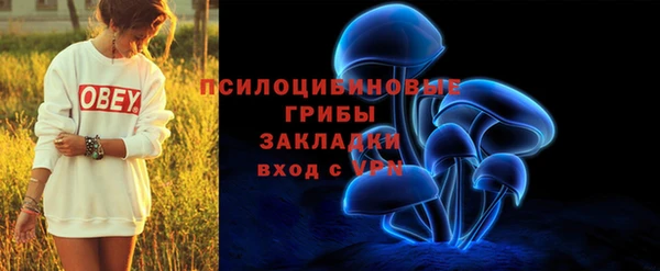 таблы Куйбышев