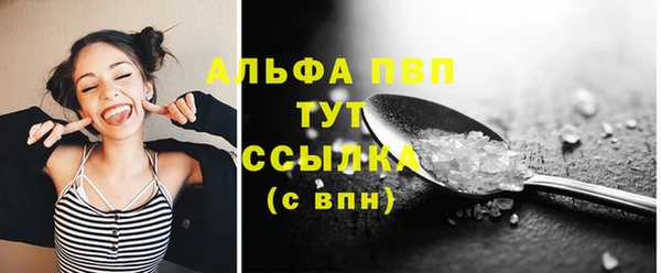 таблы Куйбышев