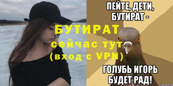 MESCALINE Кулебаки