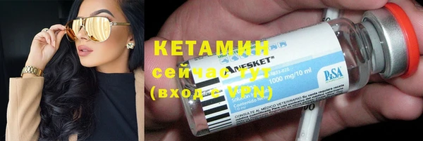 таблы Куйбышев