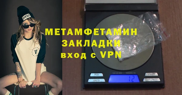 гидра Кукмор