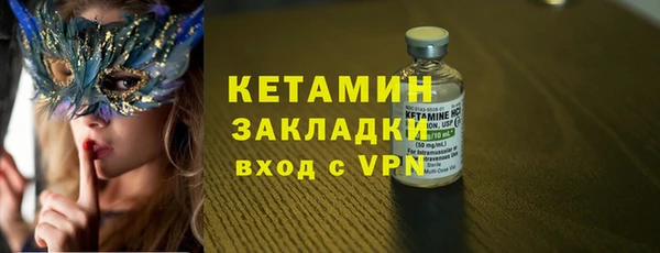 стаф Ладушкин