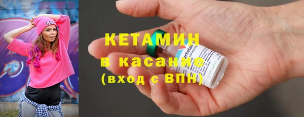 таблы Куйбышев