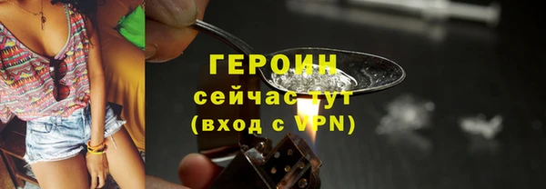таблы Куйбышев