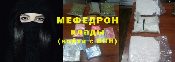 гидра Кукмор