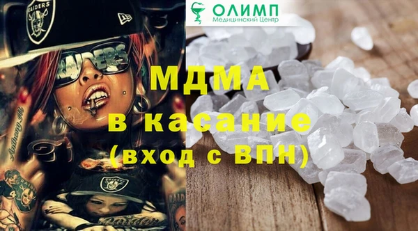 MESCALINE Кулебаки