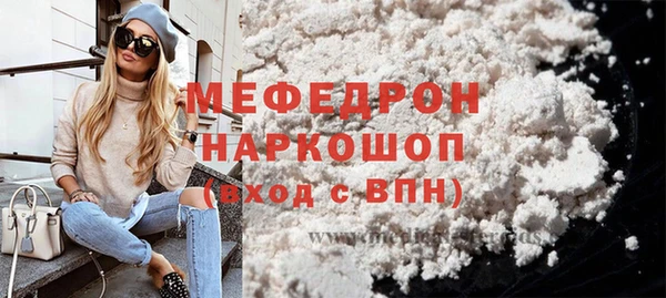 гидра Кукмор