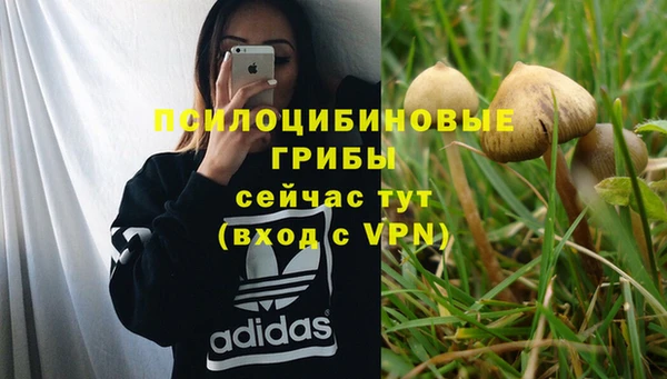 таблы Куйбышев