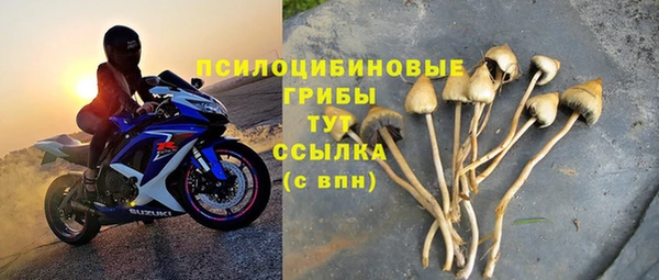 таблы Куйбышев