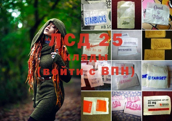 таблы Куйбышев