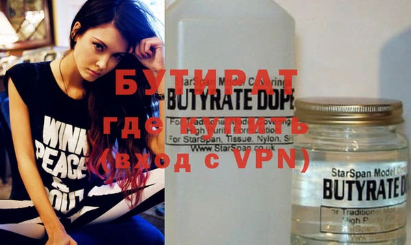 MESCALINE Кулебаки