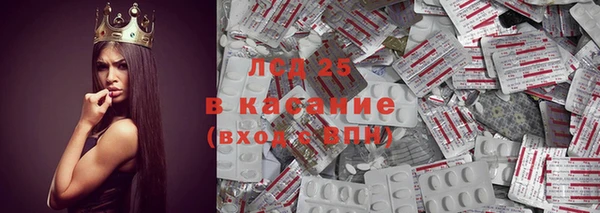 MESCALINE Кулебаки