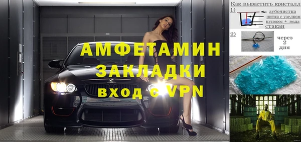 таблы Куйбышев