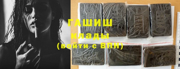 ГАЛЛЮЦИНОГЕННЫЕ ГРИБЫ Лабытнанги
