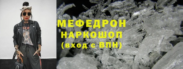 гидра Кукмор