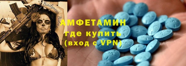 таблы Куйбышев