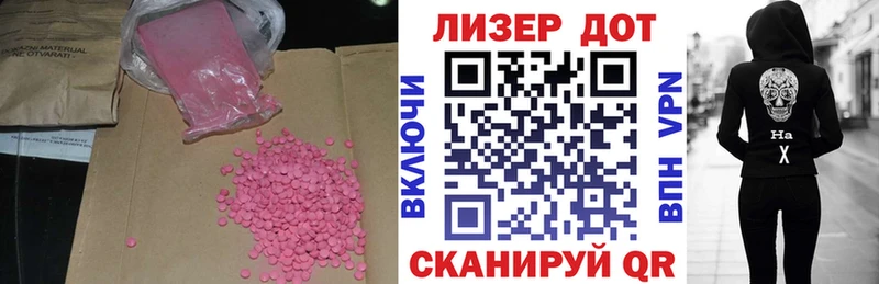 Купить где  Усть-Катав  LSD-25 экстази кислота 