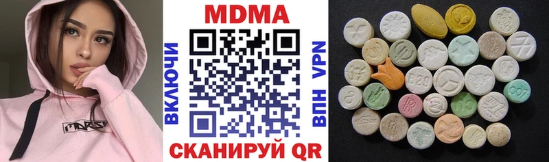 Купить где  Усть-Катав  MDMA Molly 