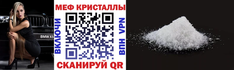 Купить  Усть-Катав  Мефедрон mephedrone 