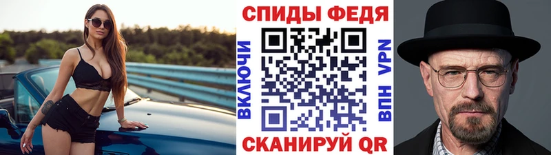 Первитин винт  Купить где  Усть-Катав 