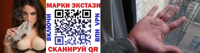 Наркотические марки 1,8мг  Купить  Усть-Катав 