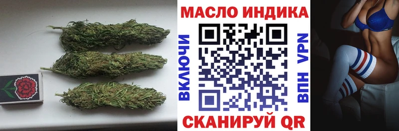Купить где  Усть-Катав  Дистиллят ТГК вейп 